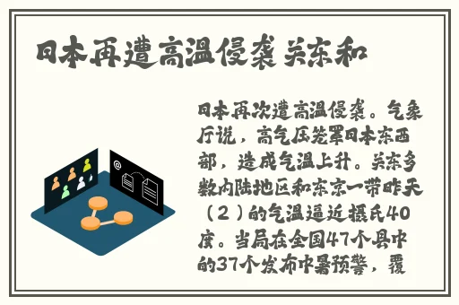 黑料吃瓜网曝门