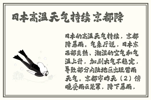 长弓燧龙原神胡桃