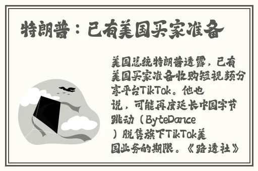 天美传媒小甜豆视频入口