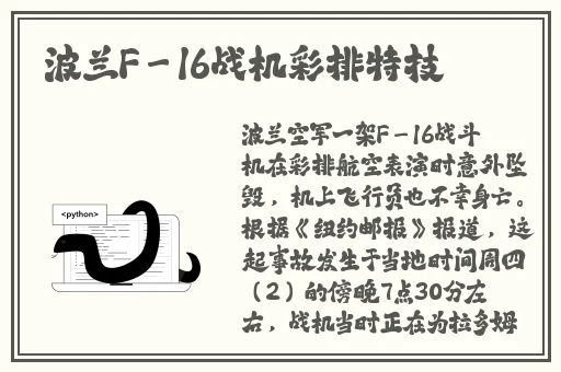 克洛林德翻白眼流口水流眼泪