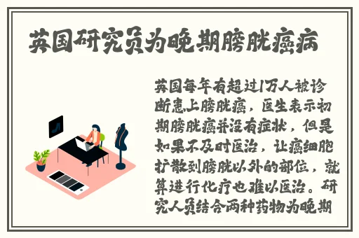 公交车6人轮换CH