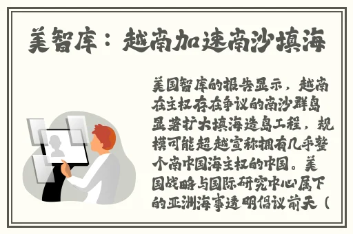 **长征黑料不打烊特色